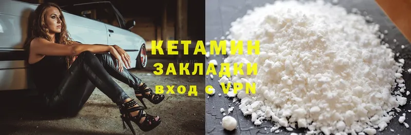 КЕТАМИН ketamine  наркошоп  Николаевск-на-Амуре 