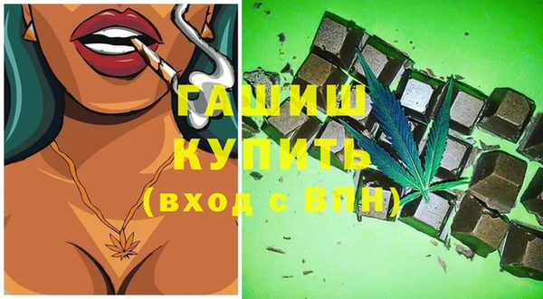 стаф Верхний Тагил